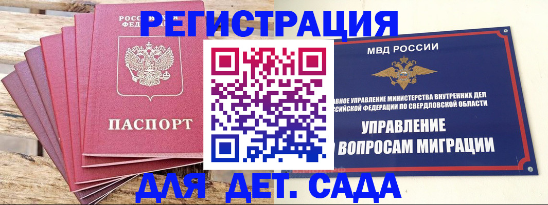 временная регистрация поиск в Камчатской области