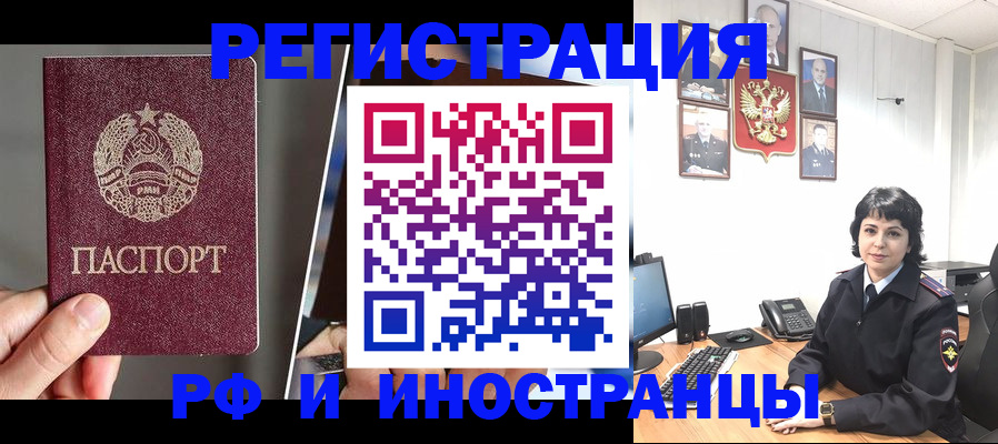 пропишу в квартире в Камчатской области