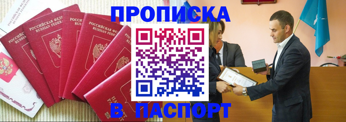 регистрация для школы в Камчатской области